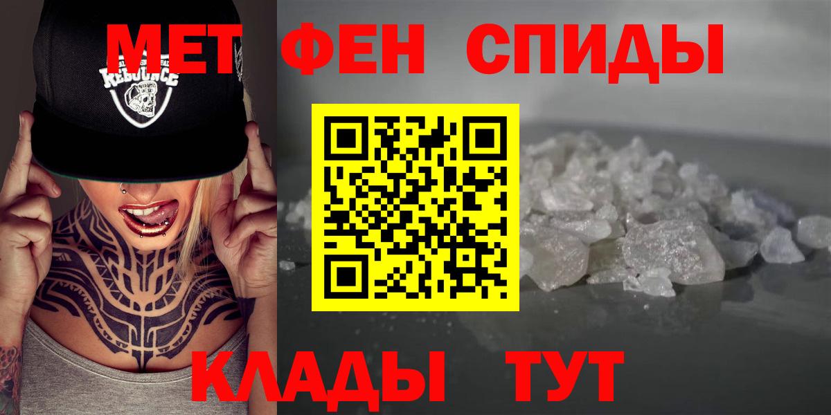 Amphetamine VHQ Урус-Мартан