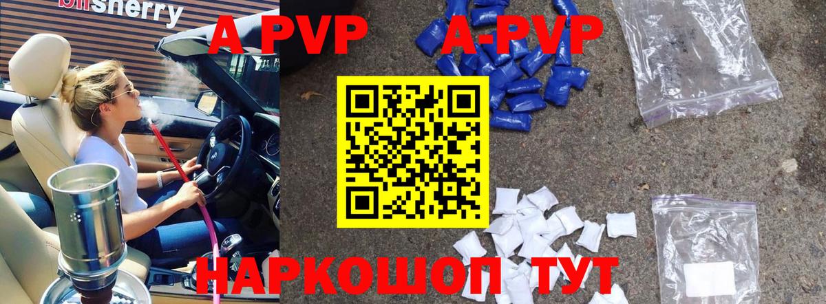 Alpha-PVP СК КРИС  Вход с VPN  A PVP  Урус-Мартан  A PVP крисы CK  A-PVP VHQ 
