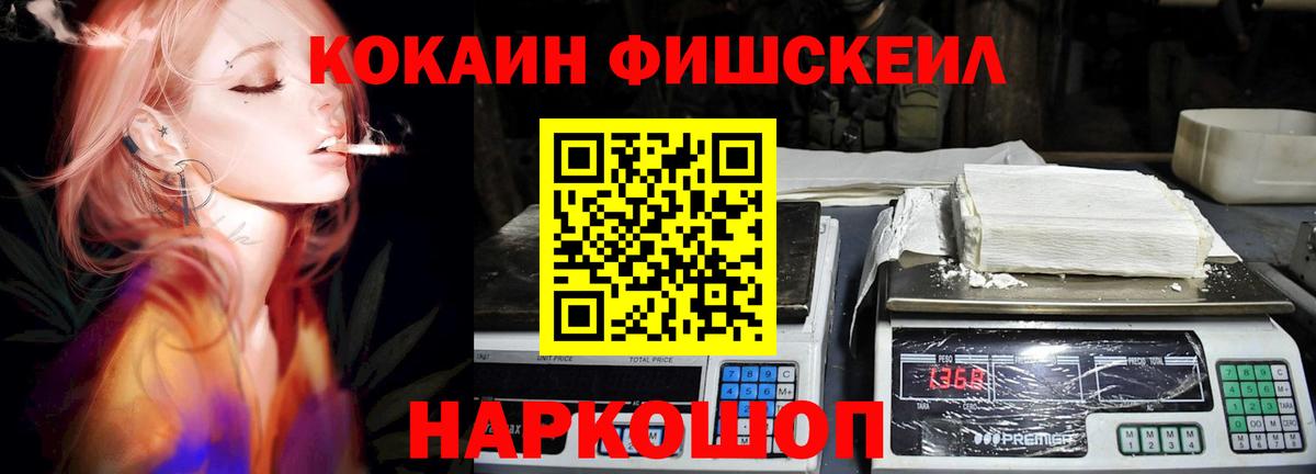 Cocaine Боливия Урус-Мартан