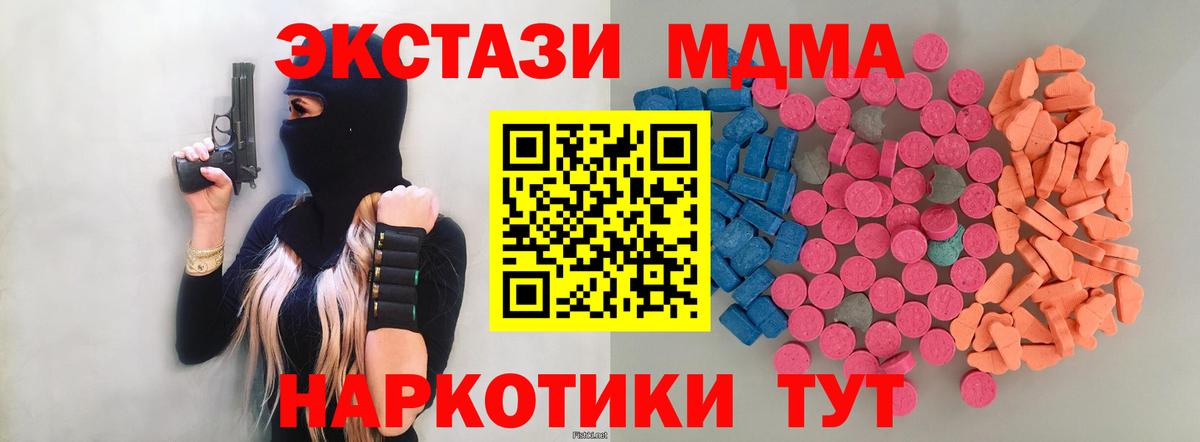 Урус-Мартан  Гашиш  Cocaine  Вход с VPN  Марихуана  МЕФ кристаллы 