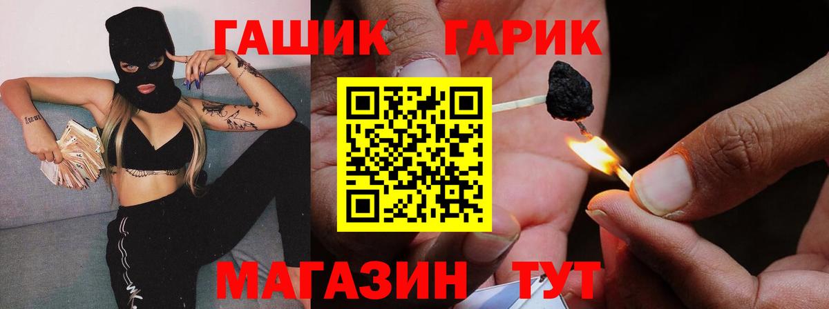 Гашиш VHQ Урус-Мартан