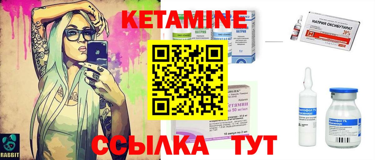 shop формула  КЕТАМИН VHQ  Вход с VPN  Урус-Мартан 