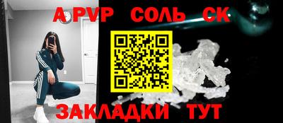 стафф Краснодар