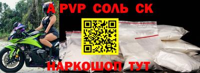 герыч Краснознаменск