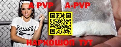 MDMA Premium VHQ Конаково