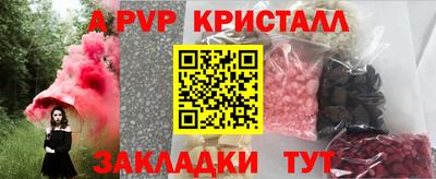 MDMA Premium VHQ Конаково