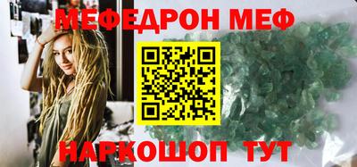 MDMA Premium VHQ Конаково