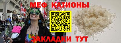 mdma Краснокаменск