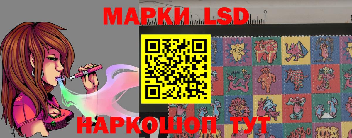 ЛСД экстази кислота Урус-Мартан